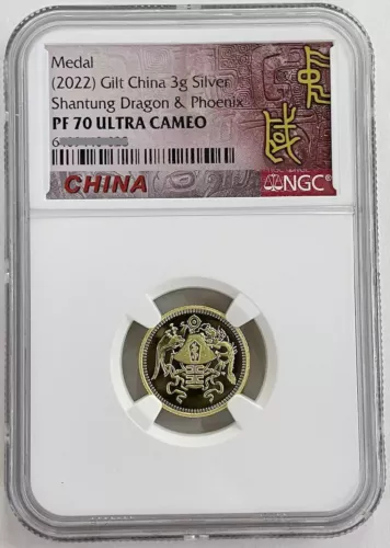 NGC PF70 Republic of China 15th year Shantung Dragon and Phoenix silver medal 3g