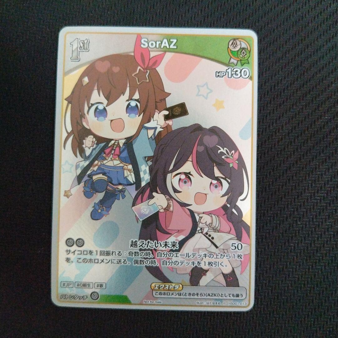 ヴァイス BUSHIROAD CARD FIGHT 2025 箔押し　2nd ヴァイス BUSHIROAD CARD FIGHT 2025 箔押し 2nd Weiss Schwarz