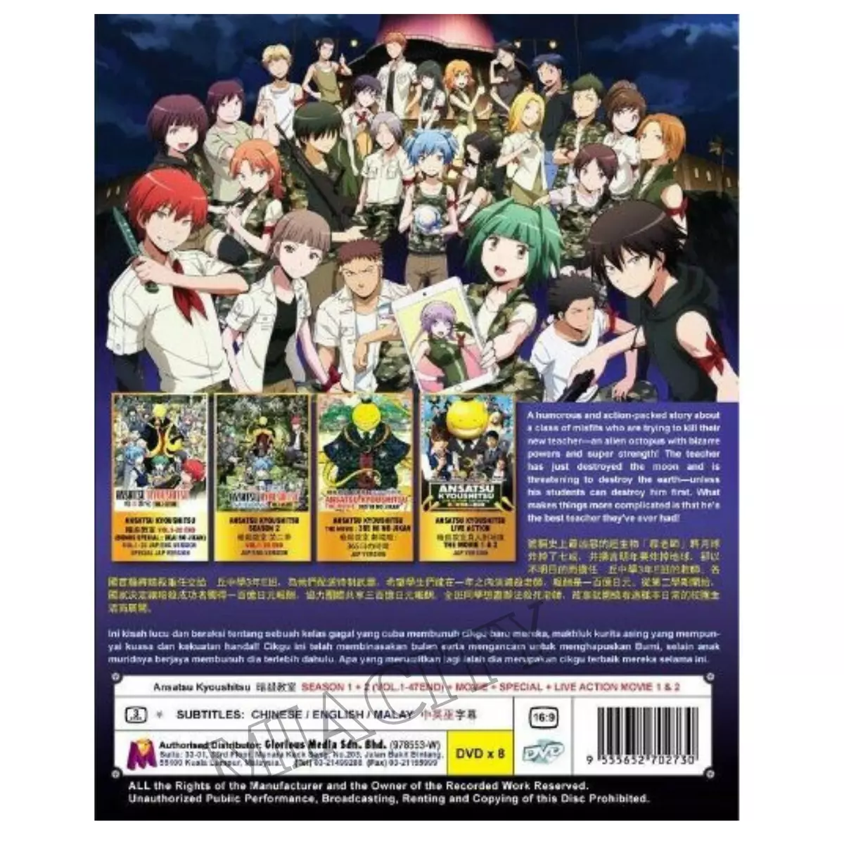 Ansatsu Kyoushitsu 2nd Season - Assassination Classroom 2, Ansatsu