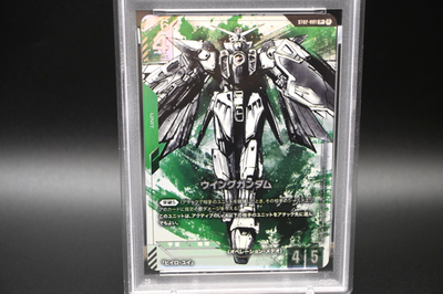PSA10 Wing Gundam LR+ limited Box Beta ST02-001 Japanese Gundam