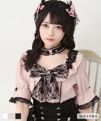 Large Ribbon Ruffle Lace Choker Blouse Jirai New - Image 1 of 4