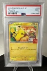 New Listing2025 POKEMON JAPANESE M-P PROMO MCDONALD'S #020 PIKACHU PSA 9 MINT SLAB