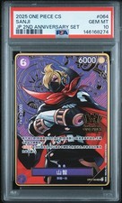 Buy Sanji (One Piece Japanese Version 2nd Anniversary Set) OP07