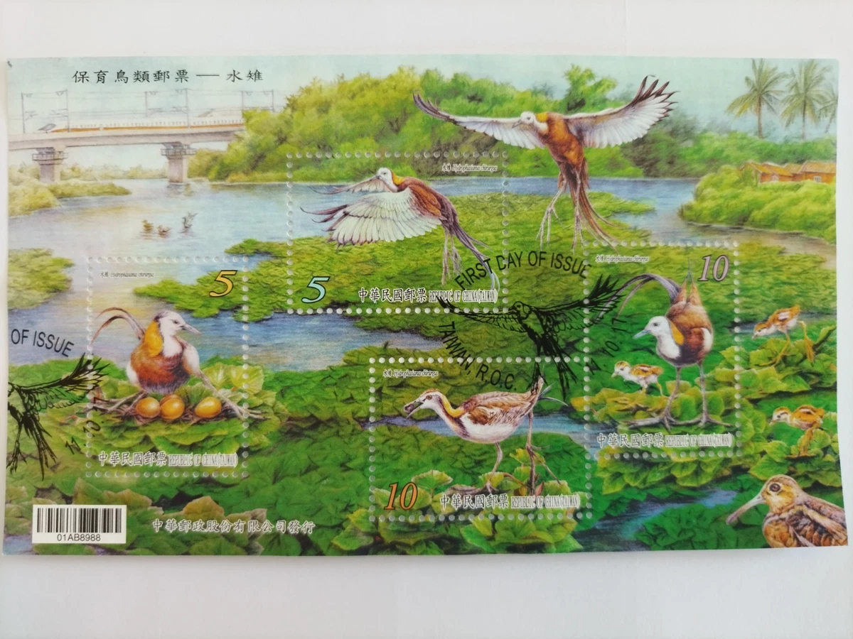 Taiwan Birds Stamps for sale | eBay