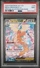 2026 POKEMON ASCENDED HEROES SPECIAL ILLUSTRATION RARE MEGA DRAGONITE EX PSA 9