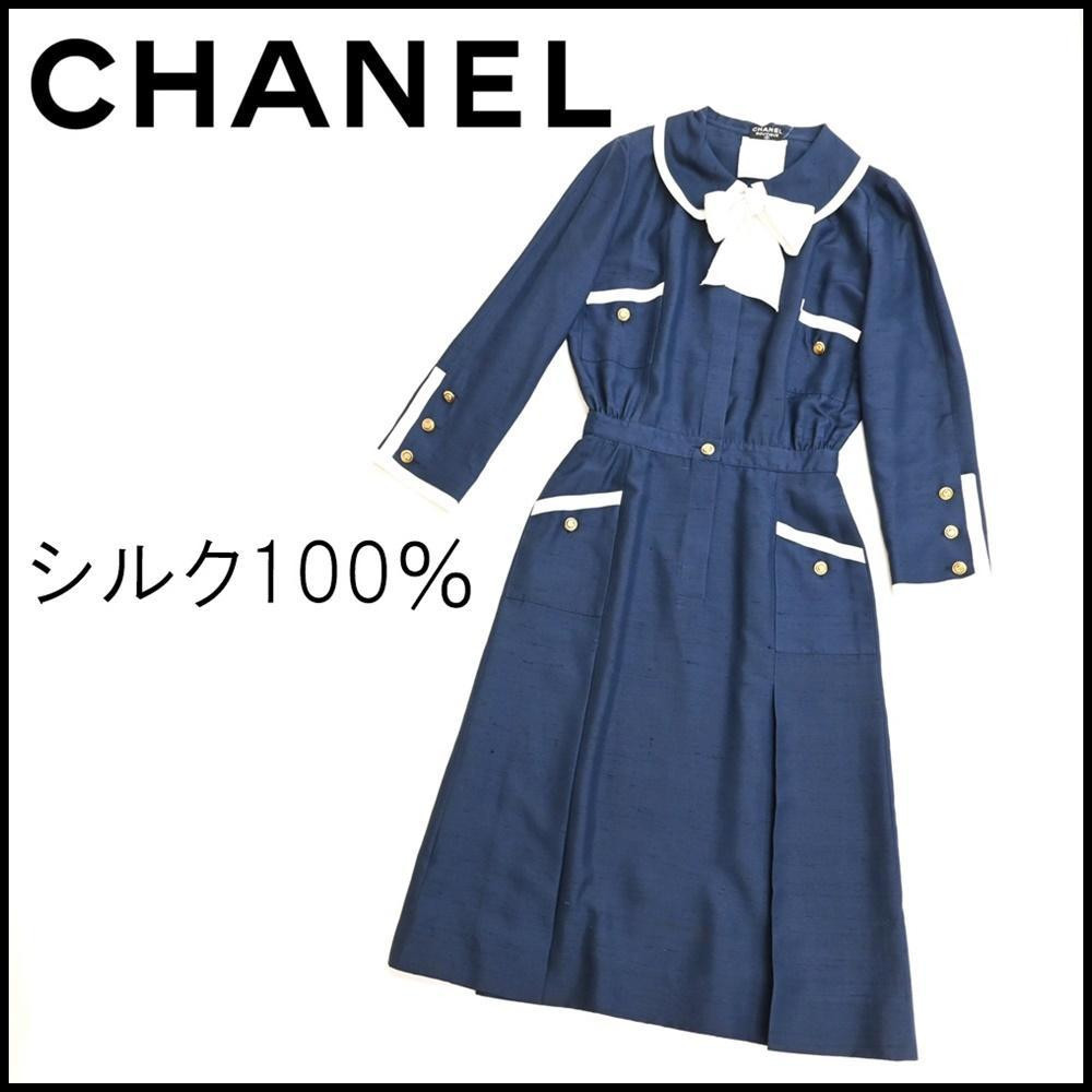 CHANEL 25740 Shirt Dress Four Leaf Clover Silk | eBay CHANEL 25740 Shirt Dress Four Leaf Clover Silk | eBay
