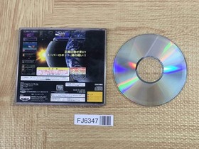 Super Robot Taisen F SEGA SATURN Japan - FJ6347