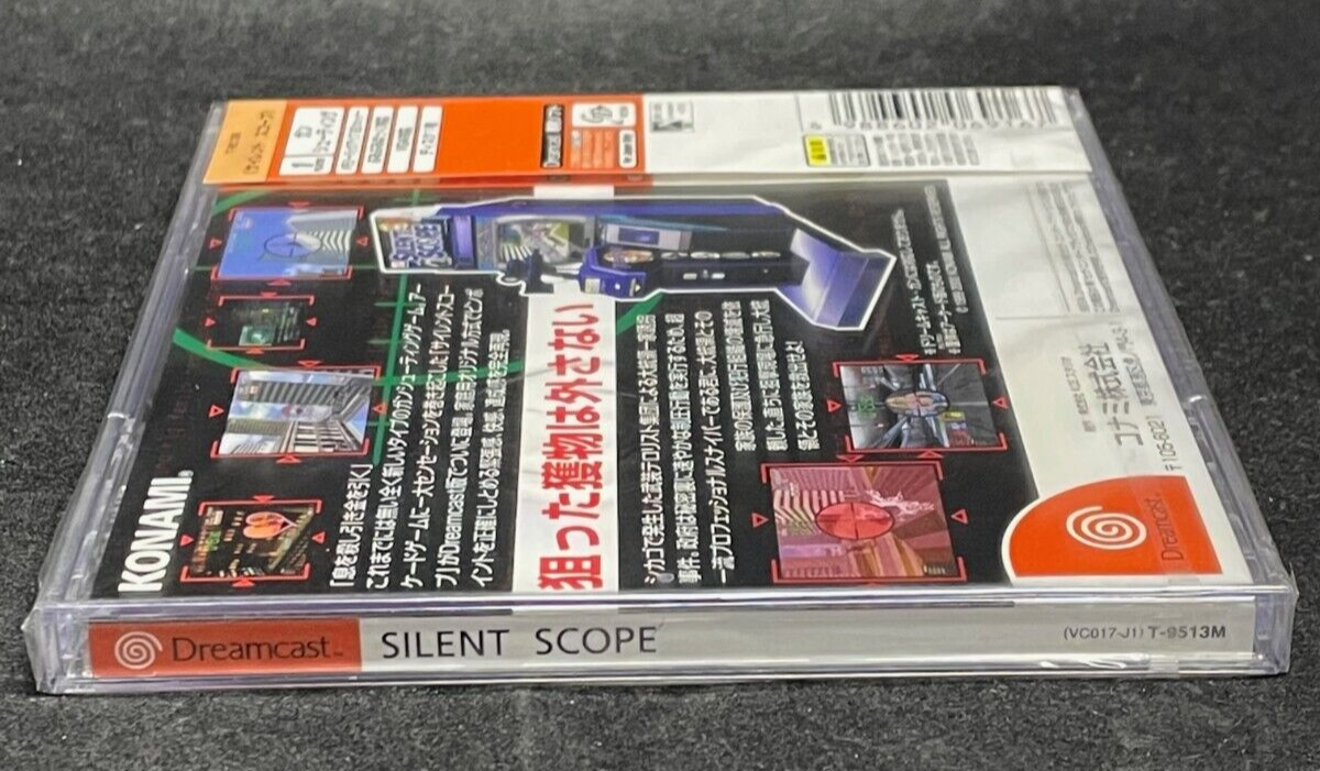 Silent Scope - Videogame by Konami | Museum of the Game