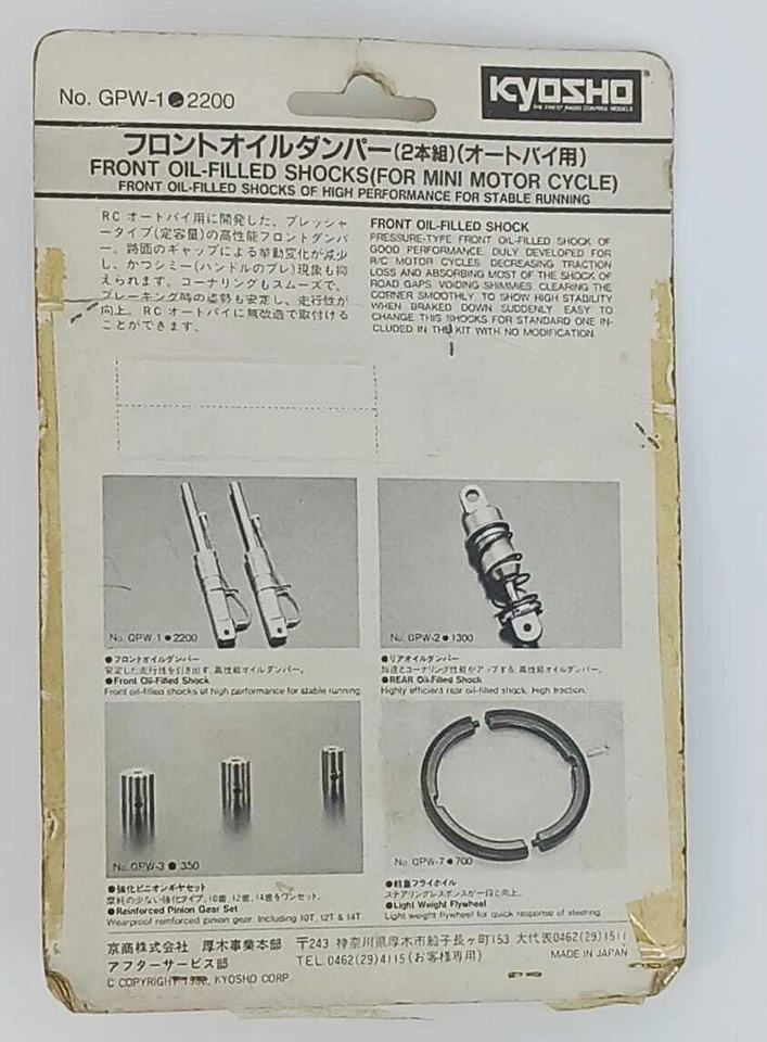 coppia ammortizzatori anteriori moto 1/8  Kyosho GPW-1  Front Oil Filled Shocks - Immagine 2 di 2