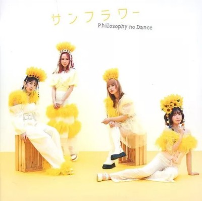 Anime CD Philosophy's Dance Sunflower Regular Edition Titelsong für die