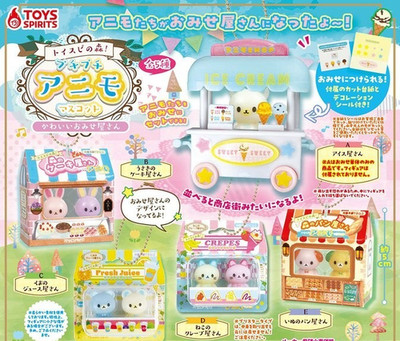 HY1593 Capsule toy Puchi Puchi Animo Mascot ~Cute Shopkeeper~ complete set japan