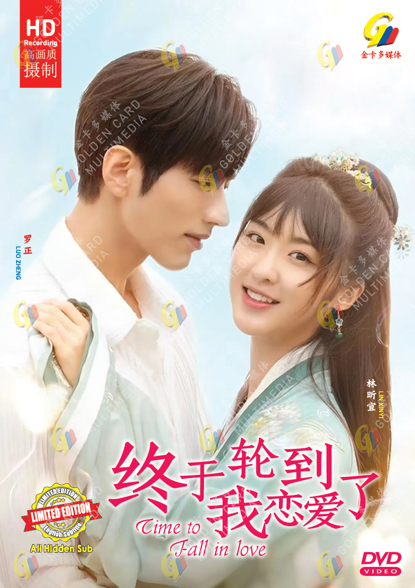 Chinese drama ：Love is Tour 我是我真的爱你 6/DVD-9 All Region