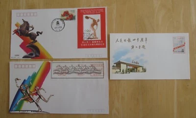Chinese Commemorative Pre-Stamped Envelopes