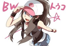 Pokemon anime pok mon black white touko fanart Pad Gaming Mat Desk