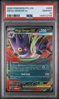 2025 POKEMON PFL EN-PHANTASMAL FLAMES #056 MEGA GENGAR EX PSA 10