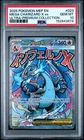 2025 POKEMON MEP EN-ME BLACK STAR PROMO #023 MEGA CHARIZARD X EX PSA 10