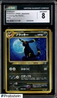 2000 Pokemon Japanese Crossing The Ruins… Umbreon Holo CGC 8 NM-MT