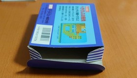Famicom The Glory of Heracles Box Manual Tested