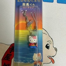 Hello Kitty Classic Strap Unopened - Limited Edition