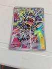 Carte Pokémon Ramboum 212/182 EV04 Faille Paradoxe Illustration Rare FR