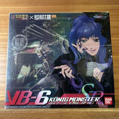 DX Chogokin Macross Frontier VB-6 Konig Monster SP Ver. Bandai aus Japan