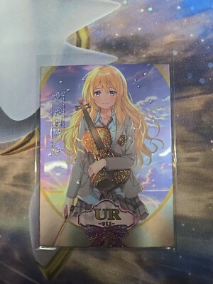 UR-011 Kaori Miyazono Your Lie In April Goddess Feast Story TCG