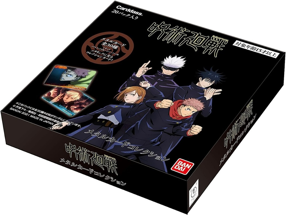 Jujutsu Kaisen Metal Card Collection Box Bandai Carddass 20 Packs