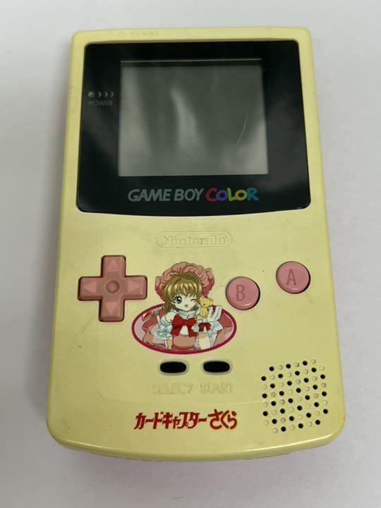 Nintendo Game Boy Color - Cardcaptor Sakura LIMITED EDITION