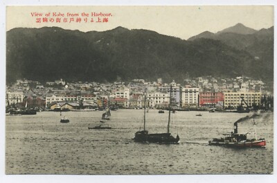 Kobe aus dem Hafen Japan Vintage Postkarte E13