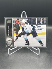 Brandon Tanev 2021-22 Upper Deck Extended Series Base Inaugural Game #681