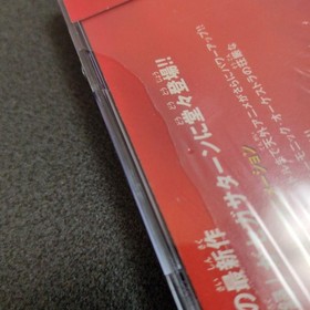 Sega Saturn Tengai MBKyou DaiyMokushiroku