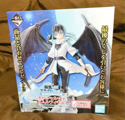 Figure Limuru Rimuru Special ver. Slime Harvest Festival Last One