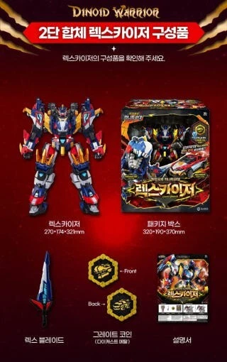 Miniforce Dinoid Warrior REX KAISER Figure Transformer Dino Robot Car - Image 3 of 4