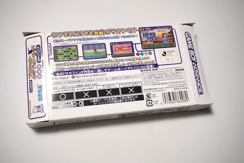 Game Boy Advance J.League Pro Soccer Club o Tsukurou! boxed Japan GBA game - Picture 4 of 4