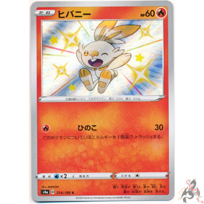 Pokemon Card Japanese Shiny Scorbunny S 214 190 S4a Holo Mint Ebay