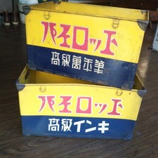 Retro Showa-Era Box Set Of 2 Pilot Fountain Pens