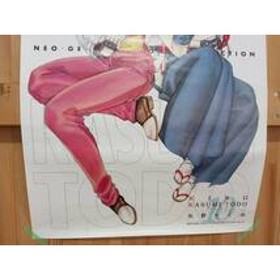 Neo Geo Girls Poster King Kasumi Todoh KOF 96 B2 Size SNK Official Game Poster