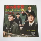 The Beatles Ticket To Ride JAPAN 7" AR-1261 EMI 500YEN