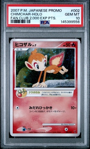 SWIRL Chimchar Pokemon 2007 Holo Fan Club 2000 EXP Promo Japanese 002/PPP PSA 10