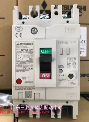 Mitsubishi Leakage protection Circuit breaker NV63-SV 3P Mitsubishi Leakage protection Circuit breaker NV63-SV 3P