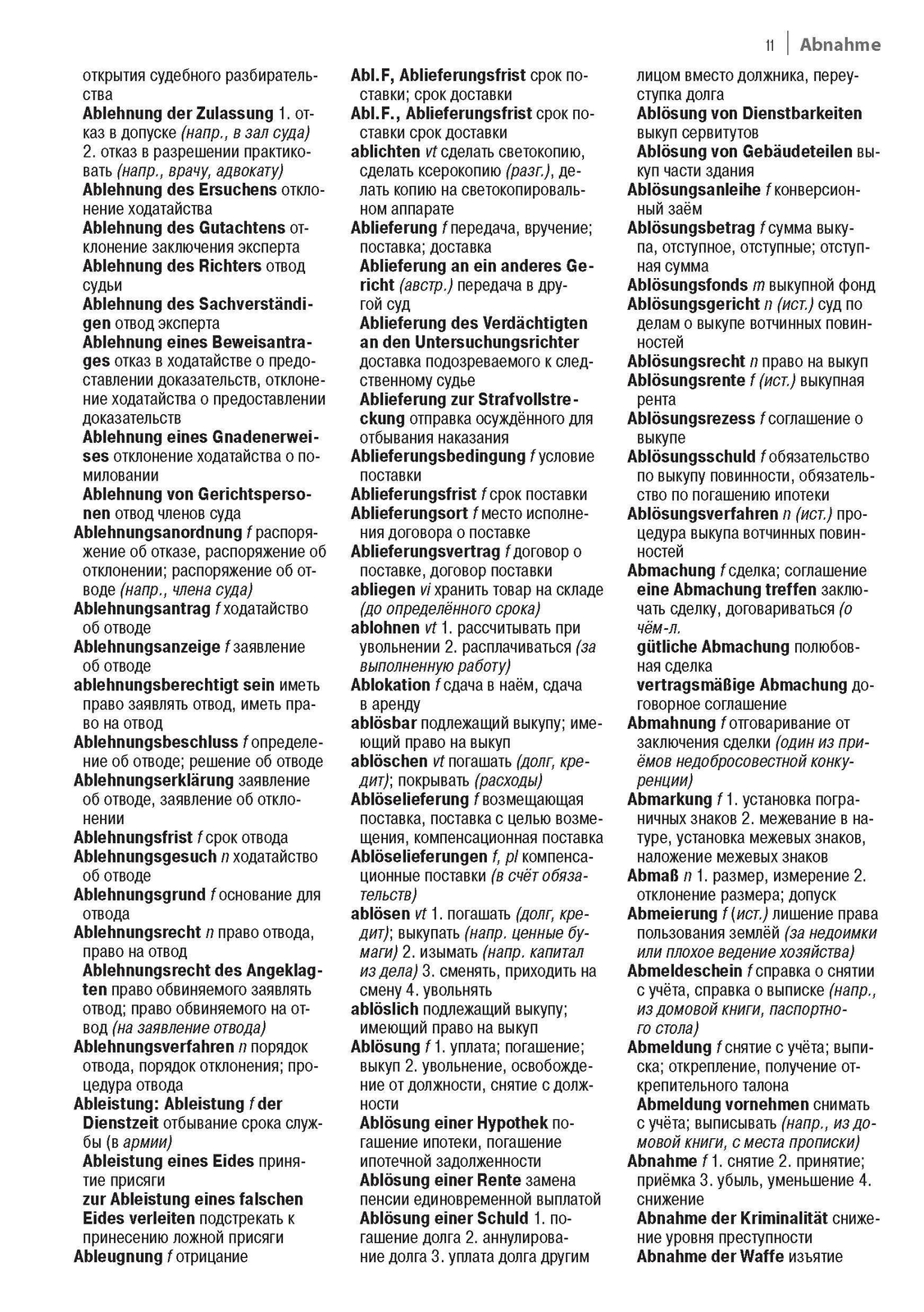 Thumbnail - Fachwörterbuch Recht Deutsch-russisch | Deutsch | Taschenbuch | 532 S.