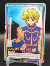 Kurapika Gon Freecss S-J5 HUNTER HUNTER CARDDASS HYPER BATTLE Card 1999-2001 C1