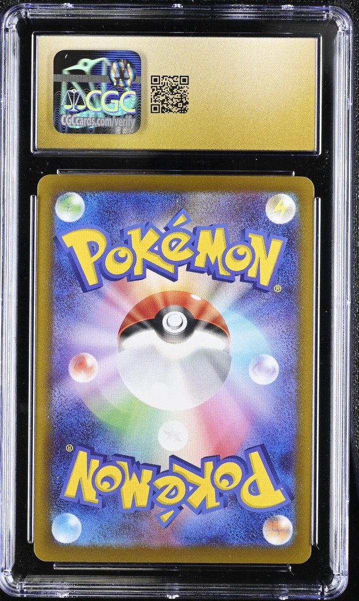 CGC 10 Pristine Ethan's Pichu 036/063 Heat Wave Arena sv9a Pokemon