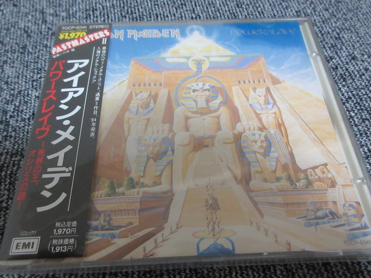 IRON MAIDEN / powerslave / JAPAN LTD CD OBI PT.2 | eBay