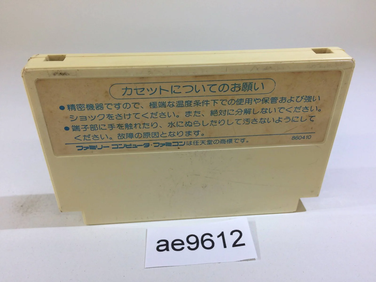 AE9612 Doraemon NES Famicom Japan | eBay