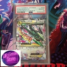 M Rayquaza EX #105 Prices | Pokemon Japanese Best of XY | Pokemon