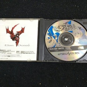 Touryuu Densetsu Elan Doree SEGA SATURN SS Japan Import Used