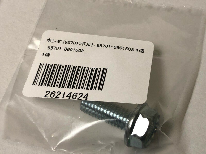 Kon Khmer Fc426 9/7★HONDA ホンダ EX300 HONDA GENUINE BOLT, FLANGE, 95701-060-1608 6X16 x4 Set EG DC EK EF