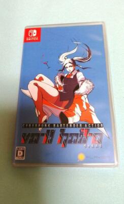 VA-11 Hall-A Valhalla Nintendo Switch PlayIsm Gebraucht Japan Adventure Game ...