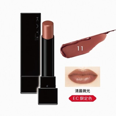 KANEBO KATE TOKYO LIP MONSTER LIPSTICK 3g (9 colors) | eBay